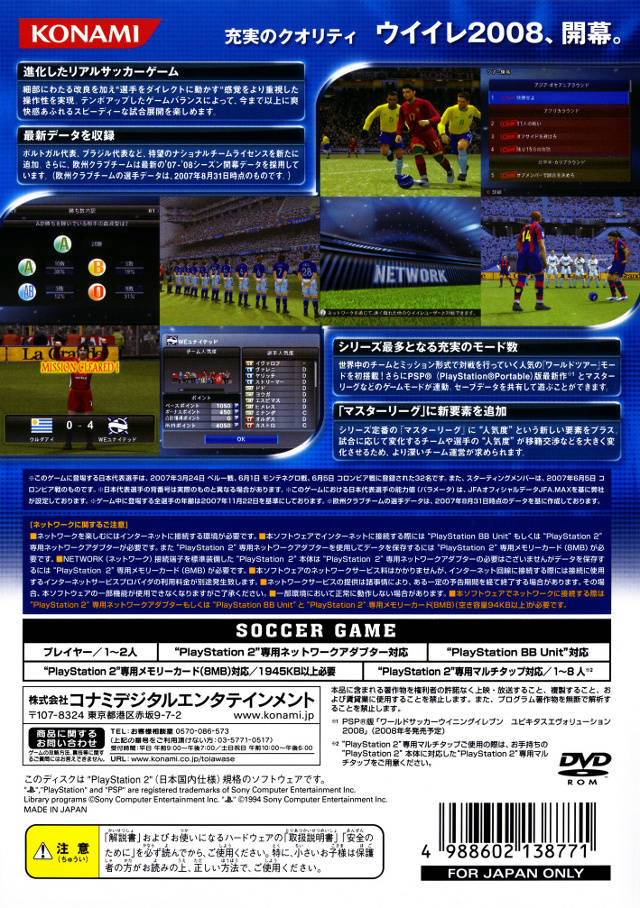World Soccer Winning Eleven 2008 - (PS2) PlayStation 2 [Pre-Owned] (Japanese Import) Video Games Konami   