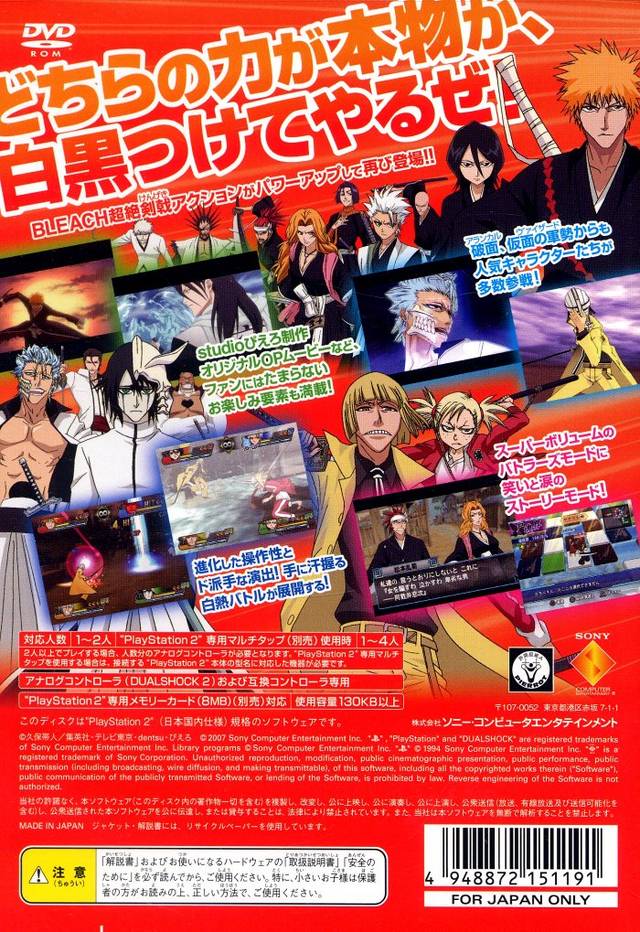 Bleach: Blade Battlers 2nd - (PS2) PlayStation 2 [Pre-Owned] (Japanese Import) Video Games SCEI   