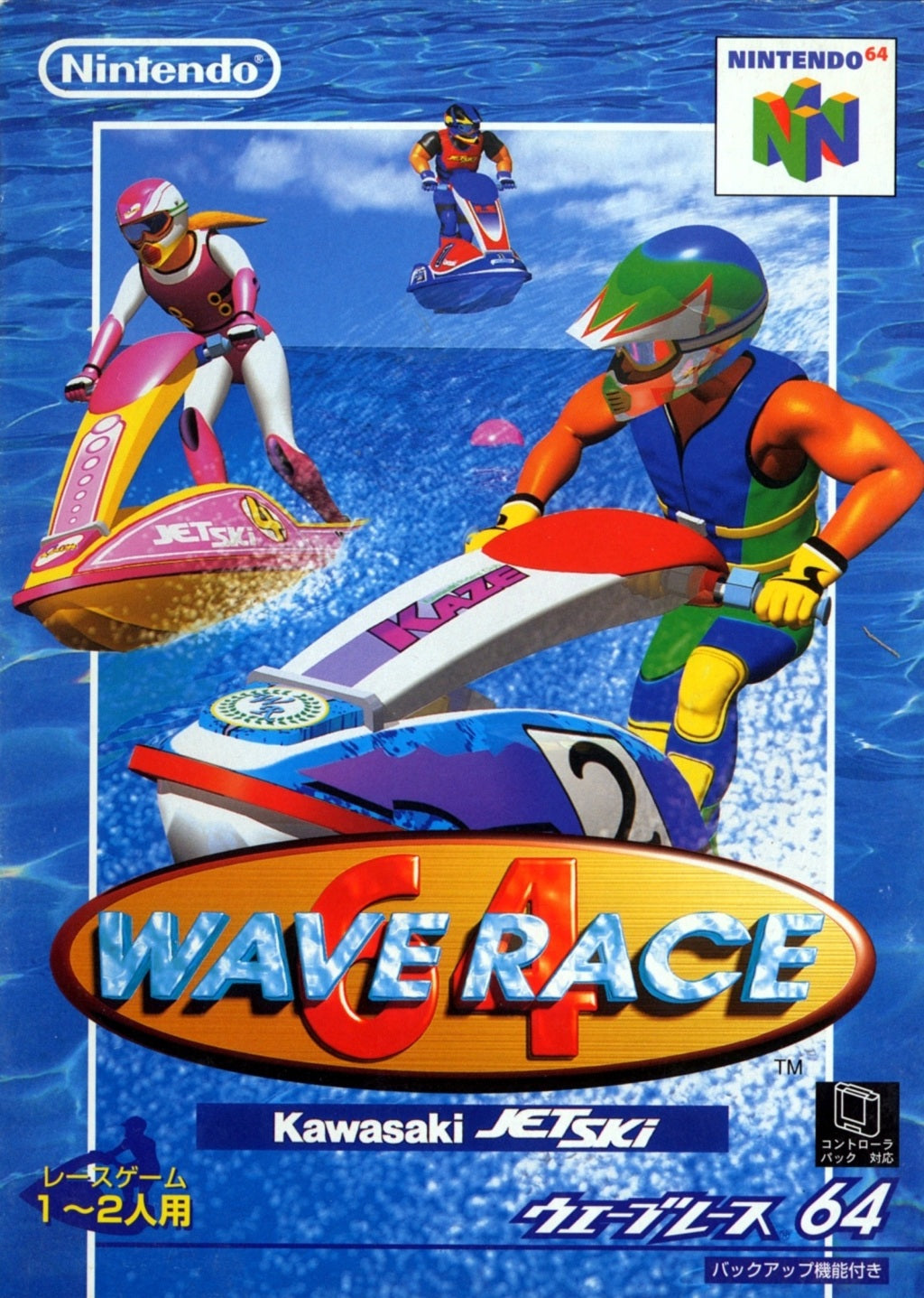 Wave Race 64: Kawasaki Jet Ski - (N64) Nintendo 64 [Pre-Owned] (Japanese Import) Video Games Nintendo   