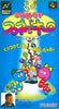 Super Snakey Wild Snake - (SFC) Super Famicom [Pre-Owned] (Japanese Import) Video Games Yojigen   