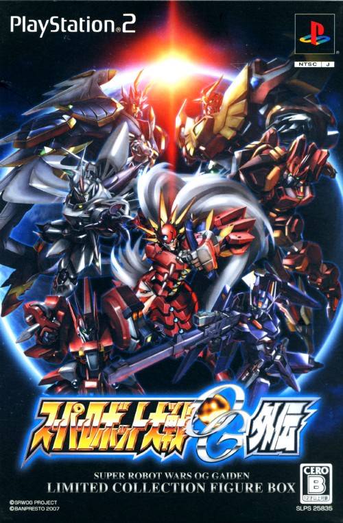 Super Robot Taisen Original Generation Gaiden (Limited Collection Figure Box) - (PS2) PlayStation 2 [Pre-Owned] (Japanese Import) Video Games Banpresto   