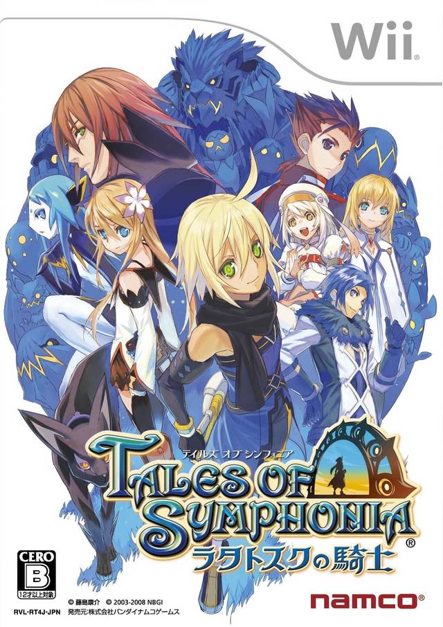 Tales of Symphonia: Ratatosk no Kishi - Nintendo Wii [Pre-Owned] (Japanese Import) Video Games Bandai Namco Games   