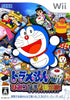 Doraemon Wii: Himitsu Douguou Ketteisen! - Nintendo Wii [Pre-Owned] (Japanese Import) Video Games Sega   