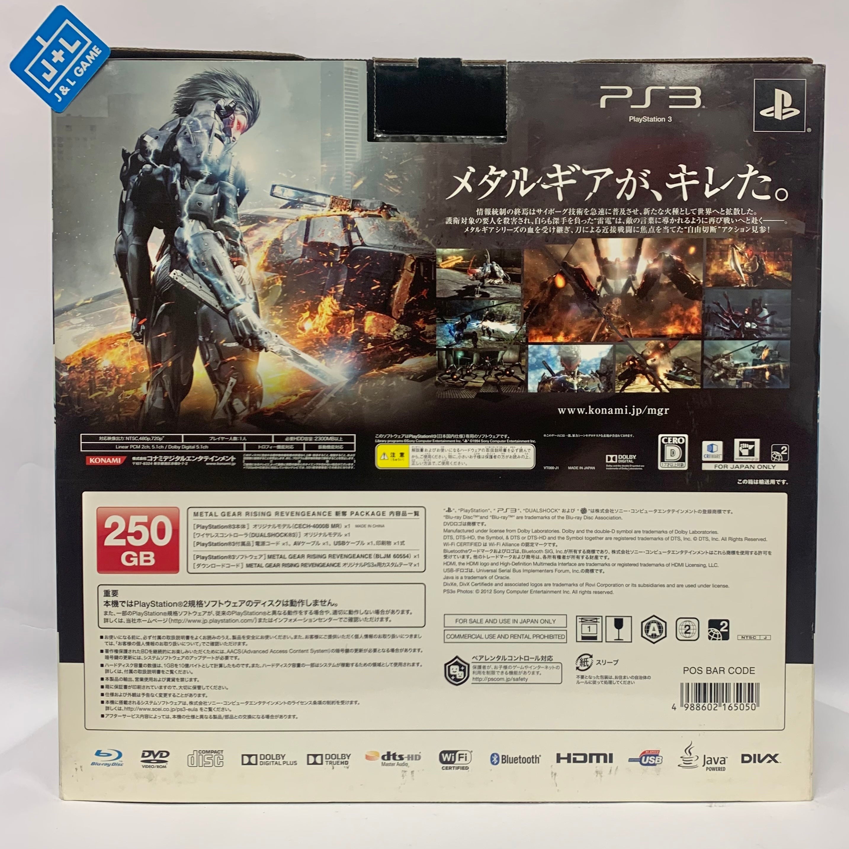 Sony PlayStation 3 Super Slim 250 GB Console Metal Gear Rising Revengeance  - (PS3) PlayStation 3 (Japanese Import) Consoles SONY   