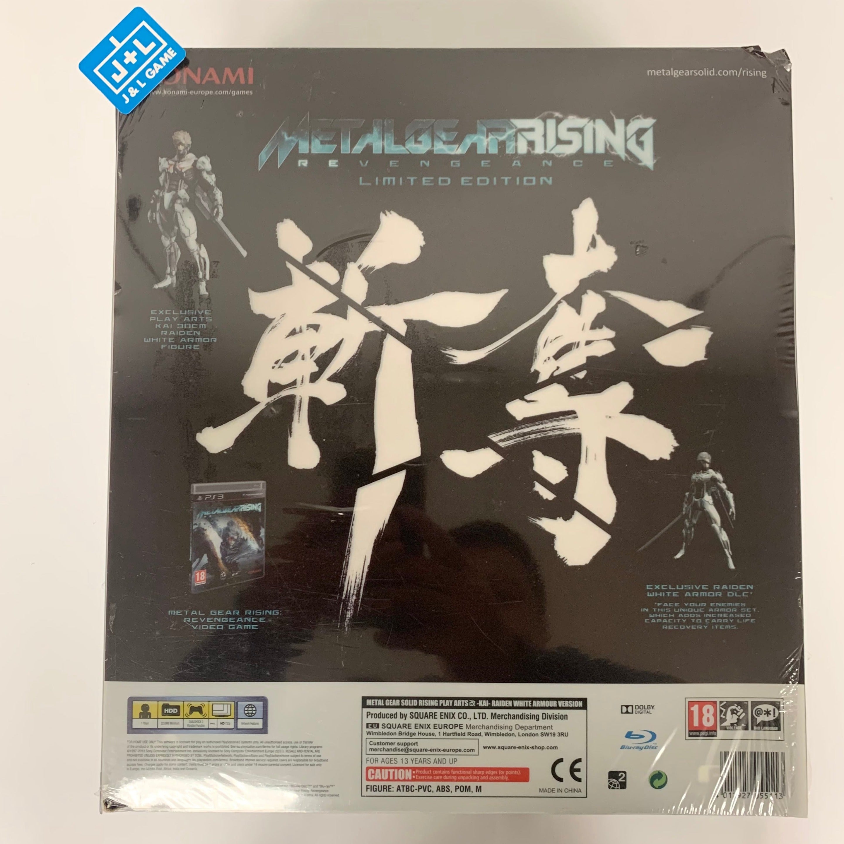 metal gear solid rising ps4 Metal Gear Rising Revengeance (Limited Edition)