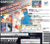 X-Men vs. Street Fighter (w/4MB RAM) - (SS) SEGA Saturn [Pre-Owned] (Japanese Import) Video Games Capcom   