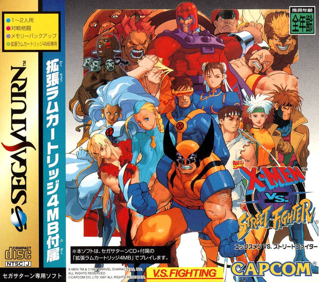 X-Men vs. Street Fighter (w/4MB RAM) - (SS) SEGA Saturn [Pre-Owned] (Japanese Import) Video Games Capcom   