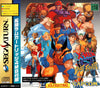 X-Men vs. Street Fighter (w/4MB RAM) - (SS) SEGA Saturn [Pre-Owned] (Japanese Import) Video Games Capcom   