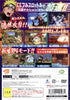 Naruto Shippuuden: Narutimate Accel 2 - (PS2) PlayStation 2 [Pre-Owned] (Japanese Import) Video Games Bandai Namco Games   