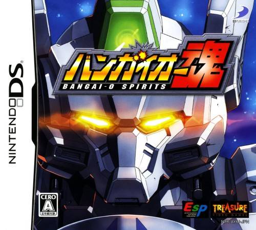 Bangai-O Spirits - (NDS) Nintendo DS (Japanese Import) Video Games ESP Software   