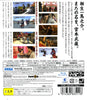 Ryu ga Gotoku Kenzan! - (PS3) Playstation 3 [Pre-Owned] (Japanese Import) Video Games SEGA   