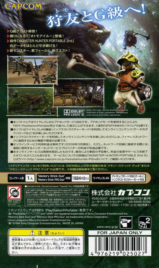 Monster Hunter Portable 2nd G - Sony PSP [Pre-Owned] (Japanese Import) Video Games Capcom   