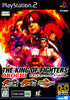 The King of Fighters Orochi Collection (NeoGeo Online Collection Vol. 3) - (PS2) PlayStation 2 [Pre-Owned] (Japanese Import) Video Games SNK Playmore   