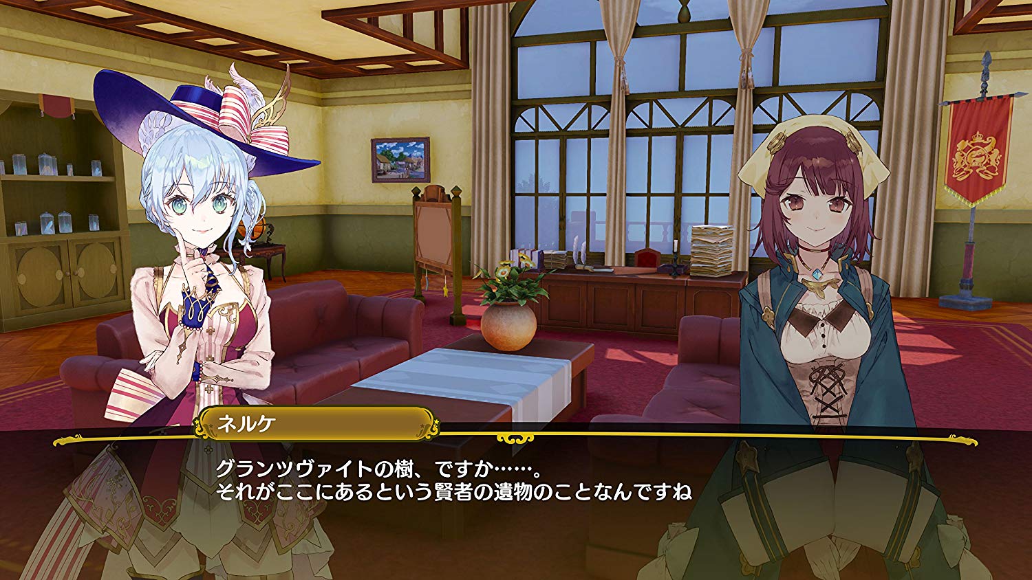 Nelke & the Legendary Alchemists: Ateliers of the New World - (PS4) PlayStation 4 [Pre-Owned] Video Games Koei Tecmo Games   