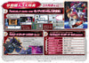 SD Gundam G Generation Cross Rays - (NSW) Nintendo Switch (Japanese Import) Video Games Bandai Namco Games   