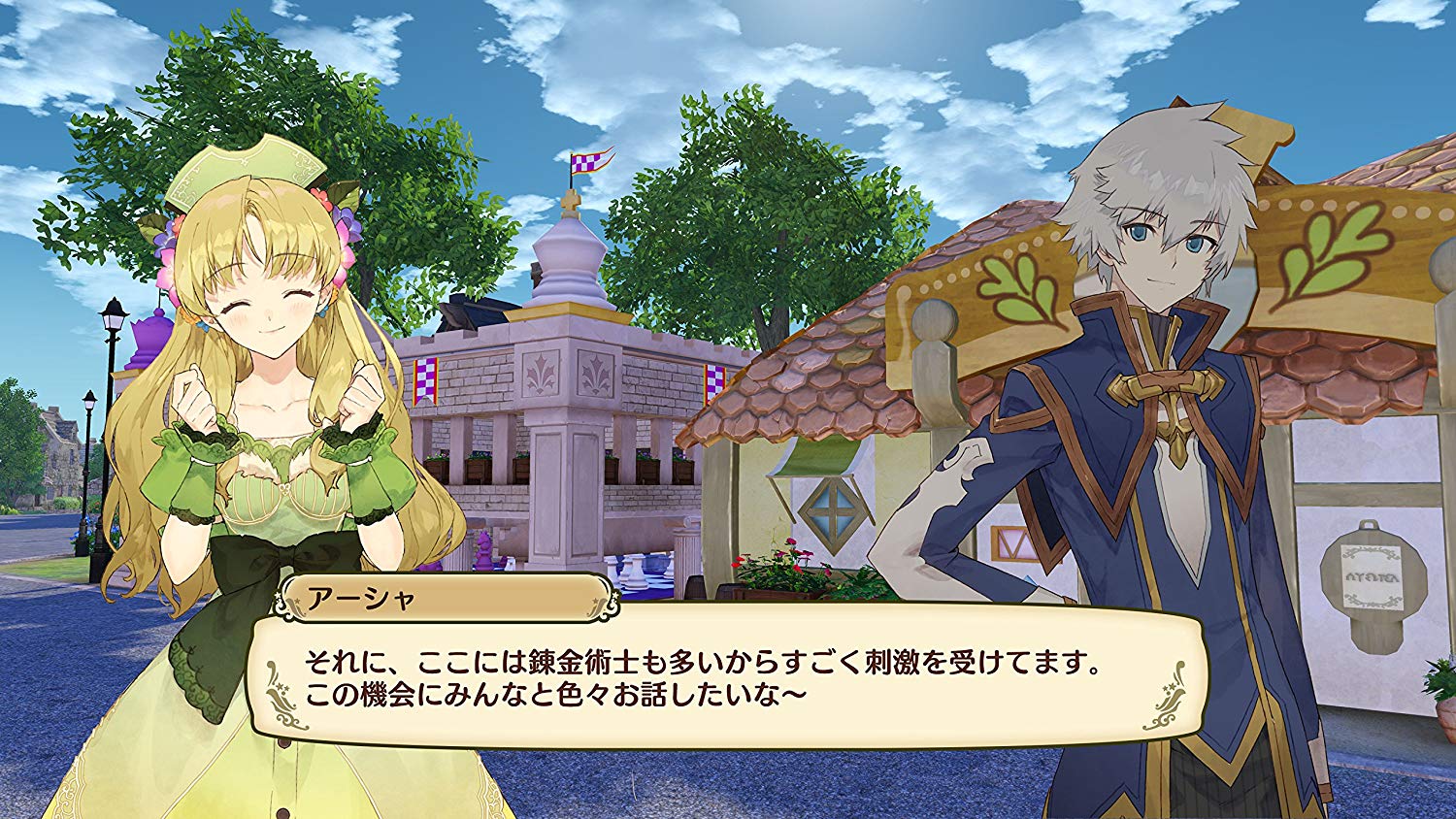 Nelke & the Legendary Alchemists: Ateliers of the New World - (PS4) PlayStation 4 [Pre-Owned] Video Games Koei Tecmo Games   