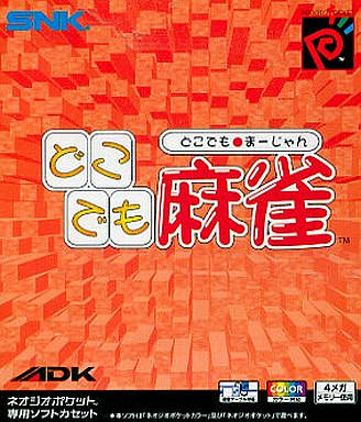 Doko Demo Mahjong - SNK NeoGeo Pocket Color (Japanese Import
