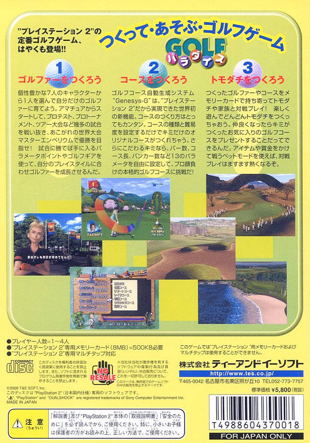Golf Paradise - (PS2) PlayStation 2 [Pre-Owned] (Japanese Import) Video Games T&E Soft   