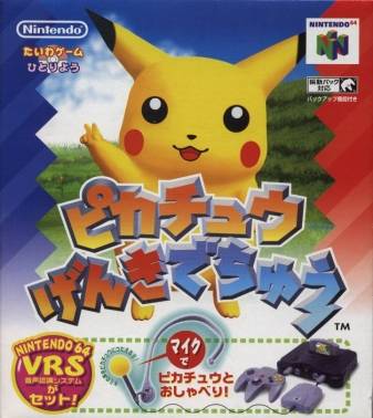 Hey You, Pikachu! - (N64) Nintendo 64 [Pre-Owned] (Japanese Import) Video Games Nintendo   