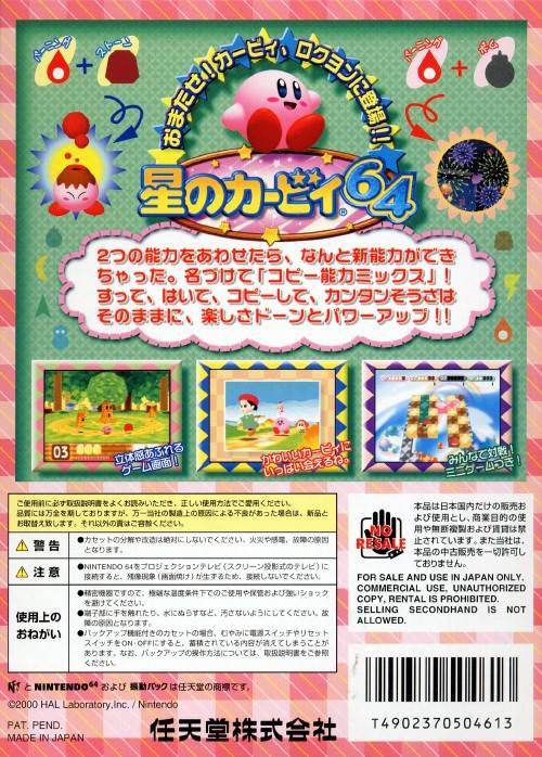 Hoshi no Kirby 64 - (N64) Nintendo 64 [Pre-Owned] (Japanese Import) Video Games Nintendo   