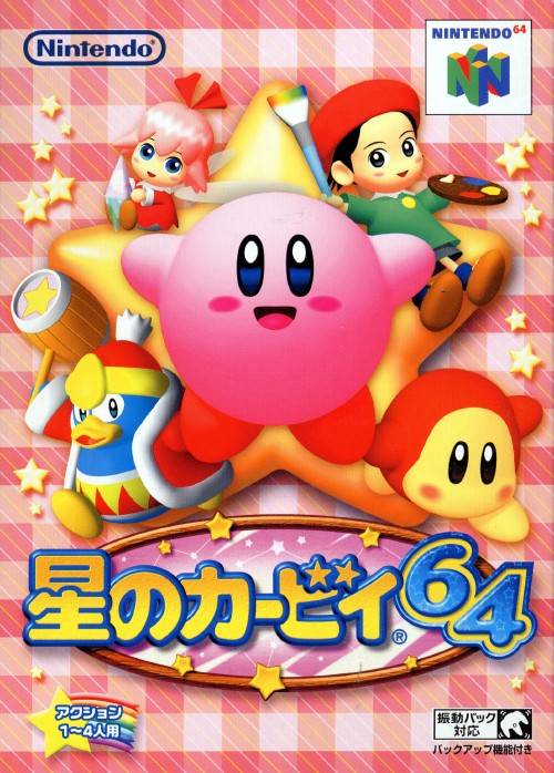 Hoshi no Kirby 64 - (N64) Nintendo 64 [Pre-Owned] (Japanese Import) Video Games Nintendo   