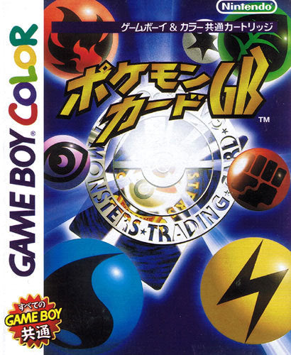 pokemon pocket monsters card game 1996 Pocket Monsters TCG Collection