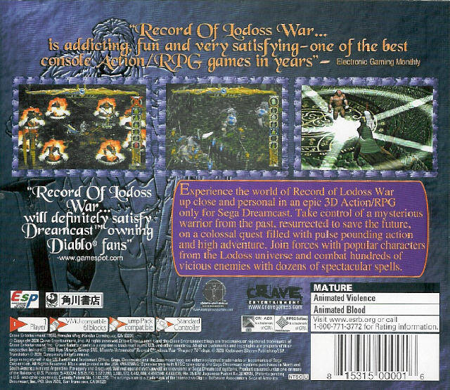 Record of Lodoss War - (DC) SEGA Dreamcast [Pre-Owned] Video Games Conspiracy Entertainment   