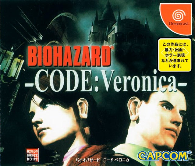 BioHazard: Code Veronica - (DC) SEGA Dreamcast (Japanese Import) Video Games Capcom   