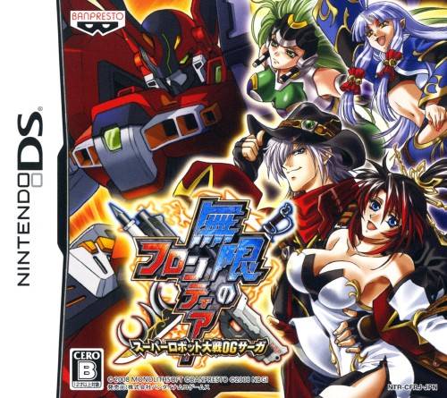 Super Robot Taisen OG Saga: Mugen no Frontier - (NDS) Nintendo DS [Pre-Owned] (Japanese Import) Video Games Bandai Namco Games   