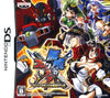Super Robot Taisen OG Saga: Mugen no Frontier - (NDS) Nintendo DS [Pre-Owned] (Japanese Import) Video Games Bandai Namco Games   