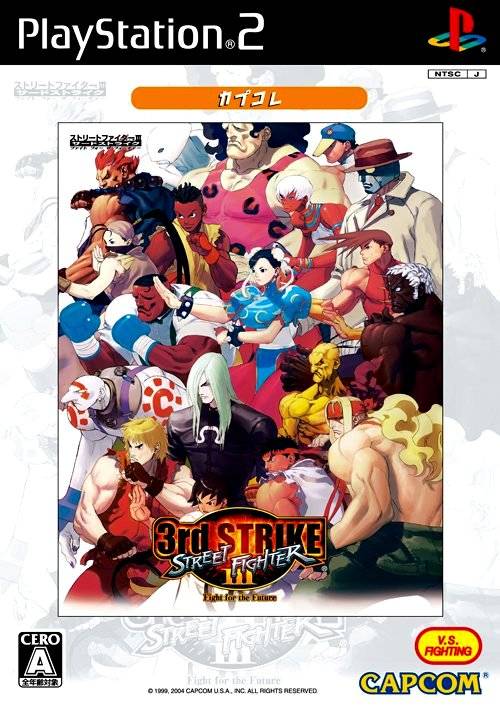 Street Fighter III: 3rd Strike Fight for the Future (CapKore) - (PS2) PlayStation 2 (Japanese Import) Video Games Capcom   