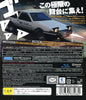 Initial D: Extreme Stage (PlayStation 3 the Best) - (PS3) PlayStation 3 (Japanese Import) Video Games Sega   