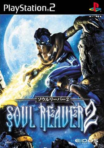 Soul Reaver 2 - (PS2) PlayStation 2 [Pre-Owned] (Japanese Import) Video Games Eidos Interactive   