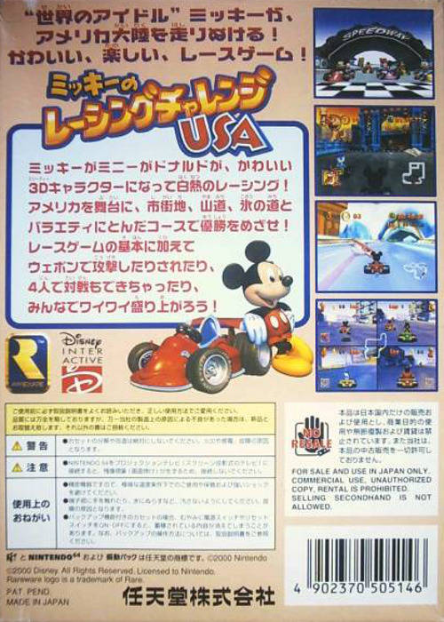 Mickey no Racing Challenge USA - (N64) Nintendo 64 (Japanese Import) [Pre-Owned] Video Games Nintendo   