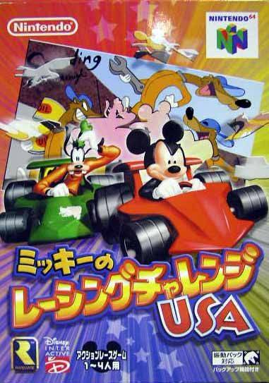 Mickey no Racing Challenge USA - (N64) Nintendo 64 (Japanese