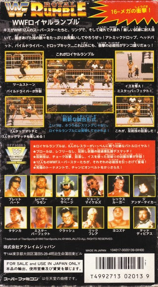 WWF Royal Rumble - (SFC) Super Famicom [Pre-Owned] (Japanese