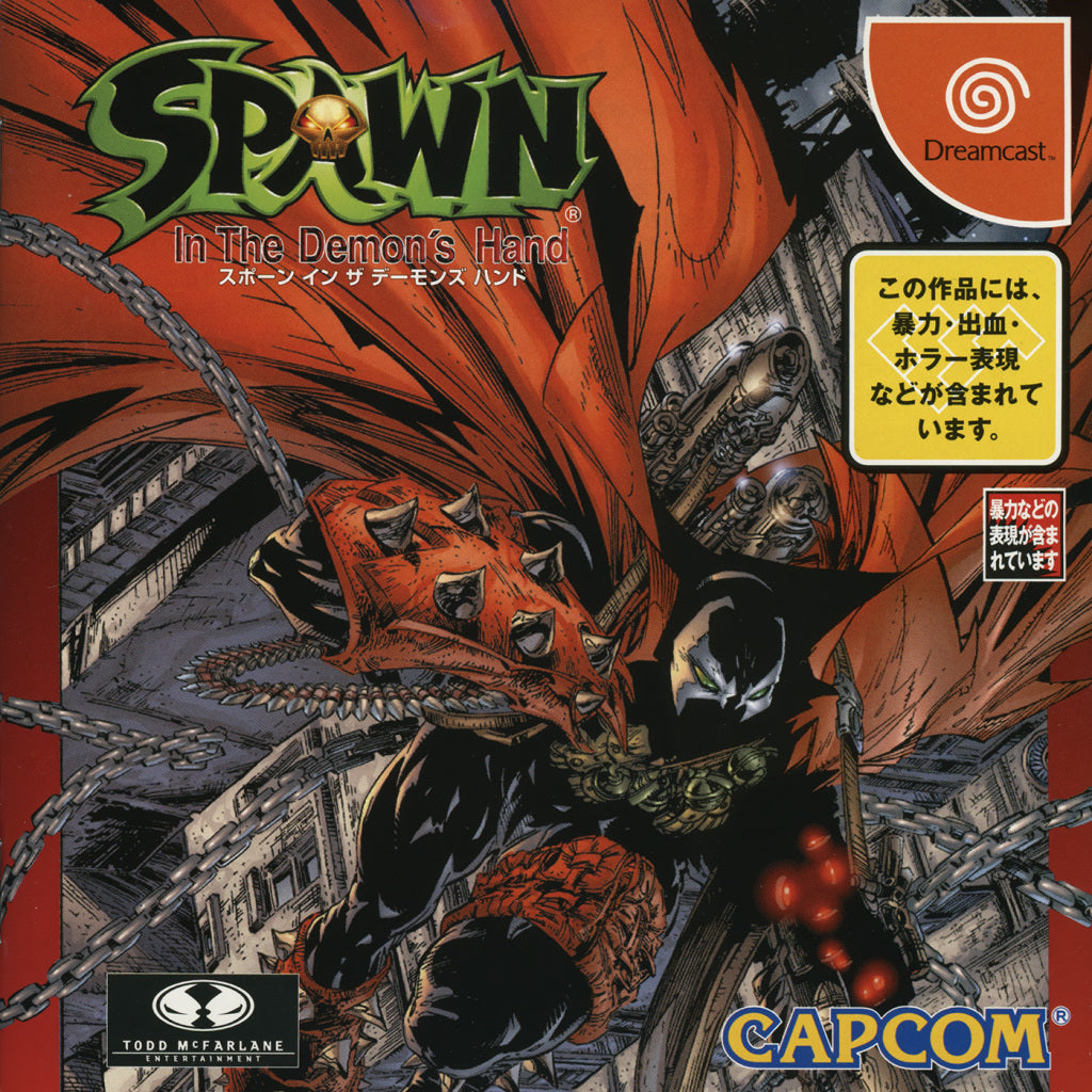 Spawn: In the Demon's Hand - (DC) SEGA Dreamcast [Pre-Owned] (Japanese Import) Video Games Capcom   