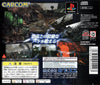 Dino Crisis 2 - (PS1) PlayStation 1 (Japanese Import) [Pre-Owned] Video Games Capcom   
