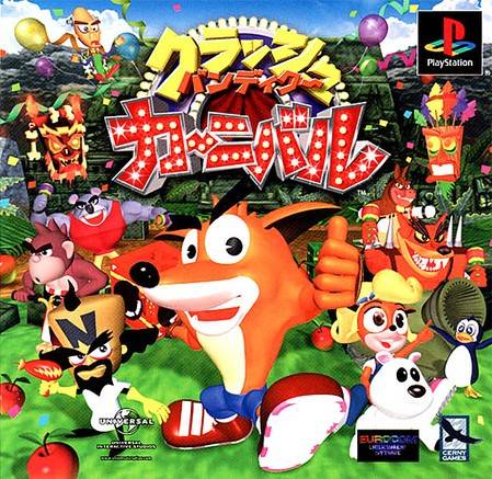 Crash Bandicoot Carnival - (PS1) PlayStation 1 [Pre-Owned] (Japanese Import) Video Games SCEI   