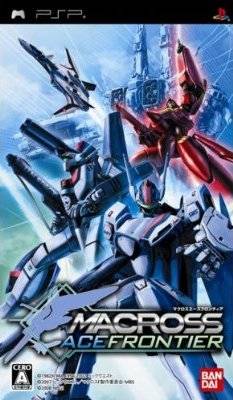 マクロスFパーカー,ブルーレイ&映画フィルムカット,PSPソフトセット マクロスF】TINY SESSION VF-25F メサイアバルキリー（早乙女