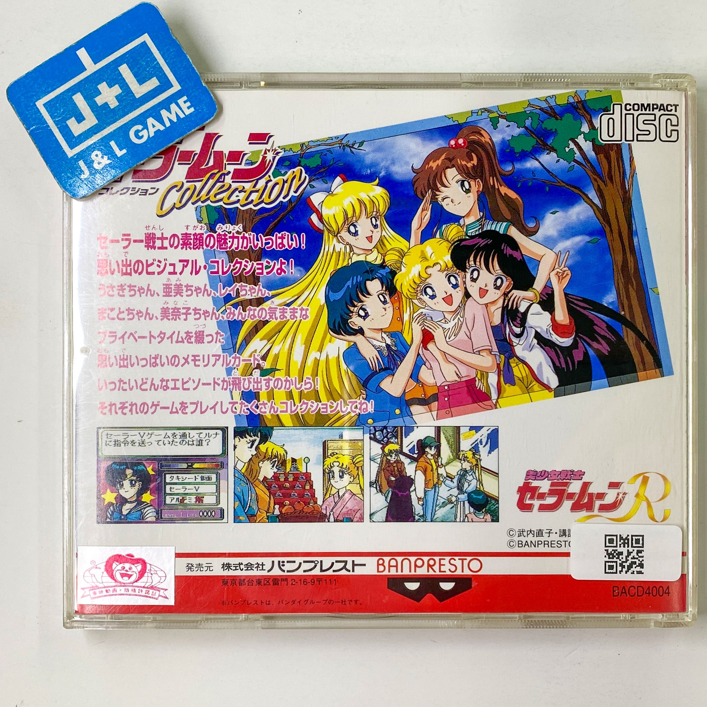 Bishoujo Senshi Sailor Moon Collection - Turbo CD (Japanese Import) [Pre-Owned] Video Games Banpresto   