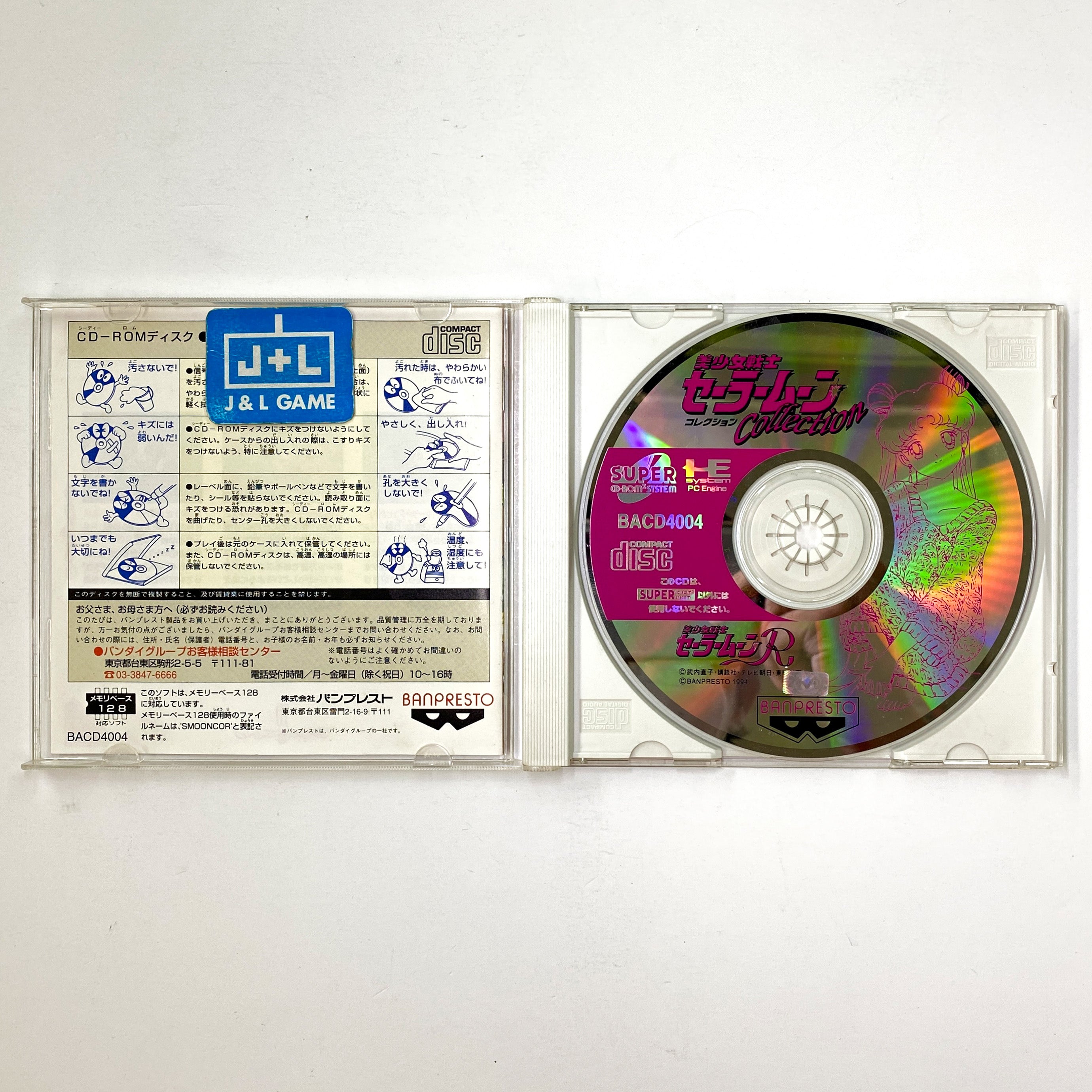 Bishoujo Senshi Sailor Moon Collection - Turbo CD (Japanese Import) [Pre-Owned] Video Games Banpresto   