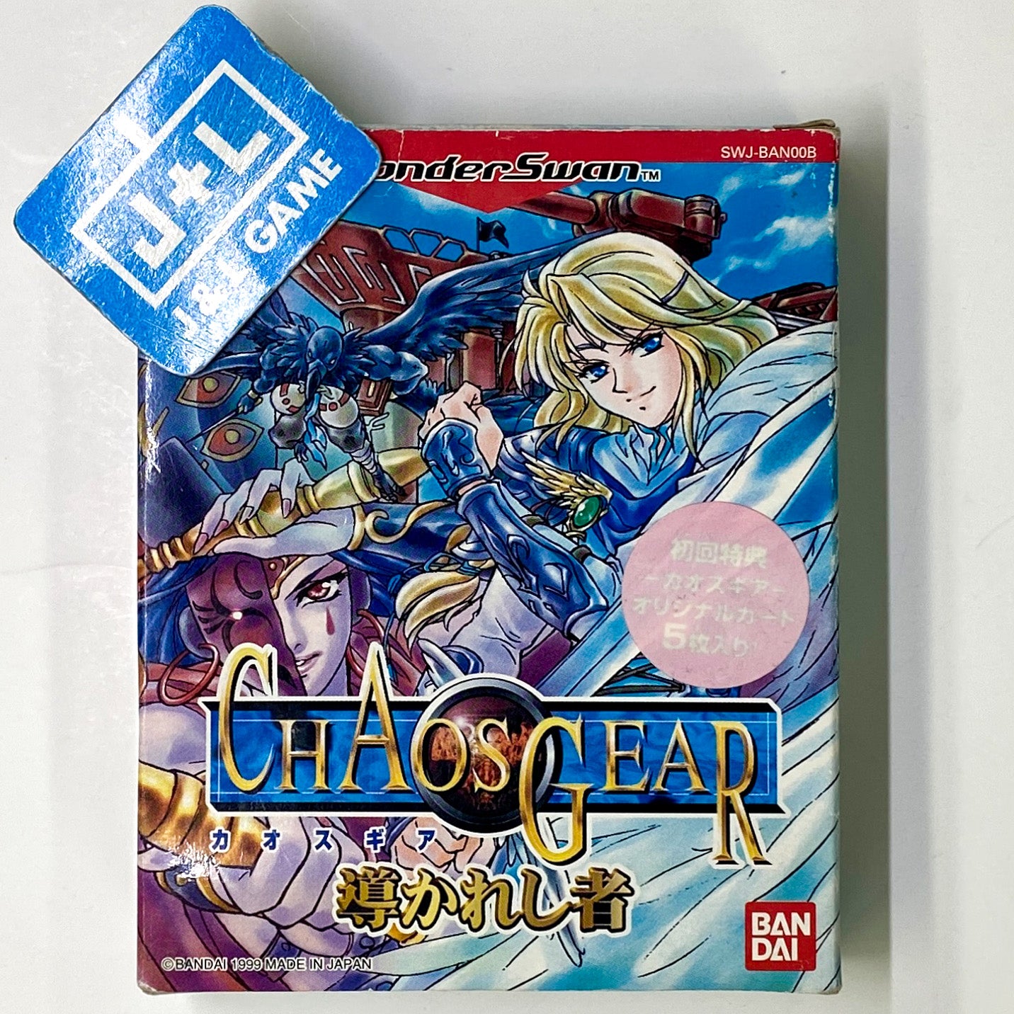 Chaos Gear: Michibi Kareshi Mono - (WS) WonderSwan (Japanese Import) [Pre-Owned] Video Games Bandai   