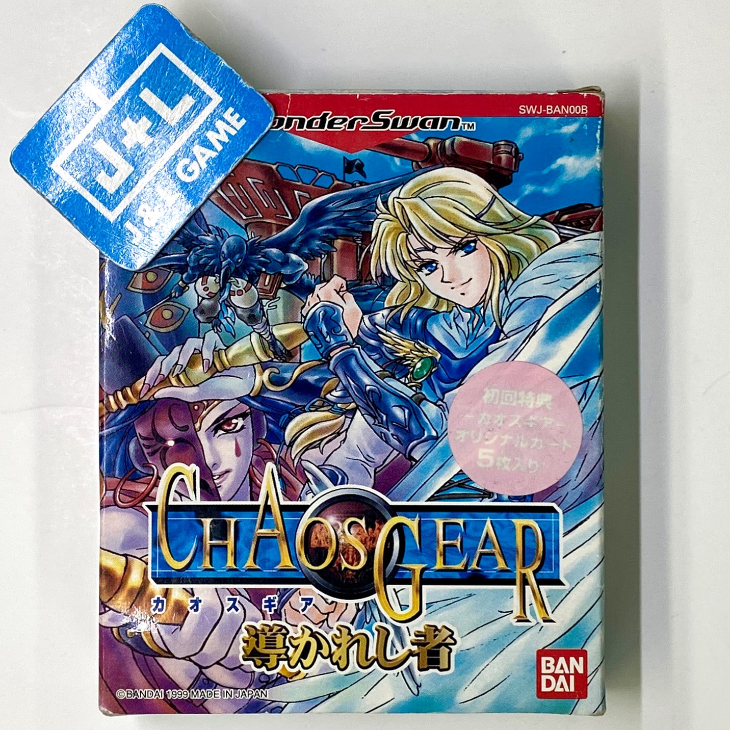 Chaos Gear: Michibi Kareshi Mono - WonderSwan (Japanese Import) [Pre-Owned] Video Games Bandai   