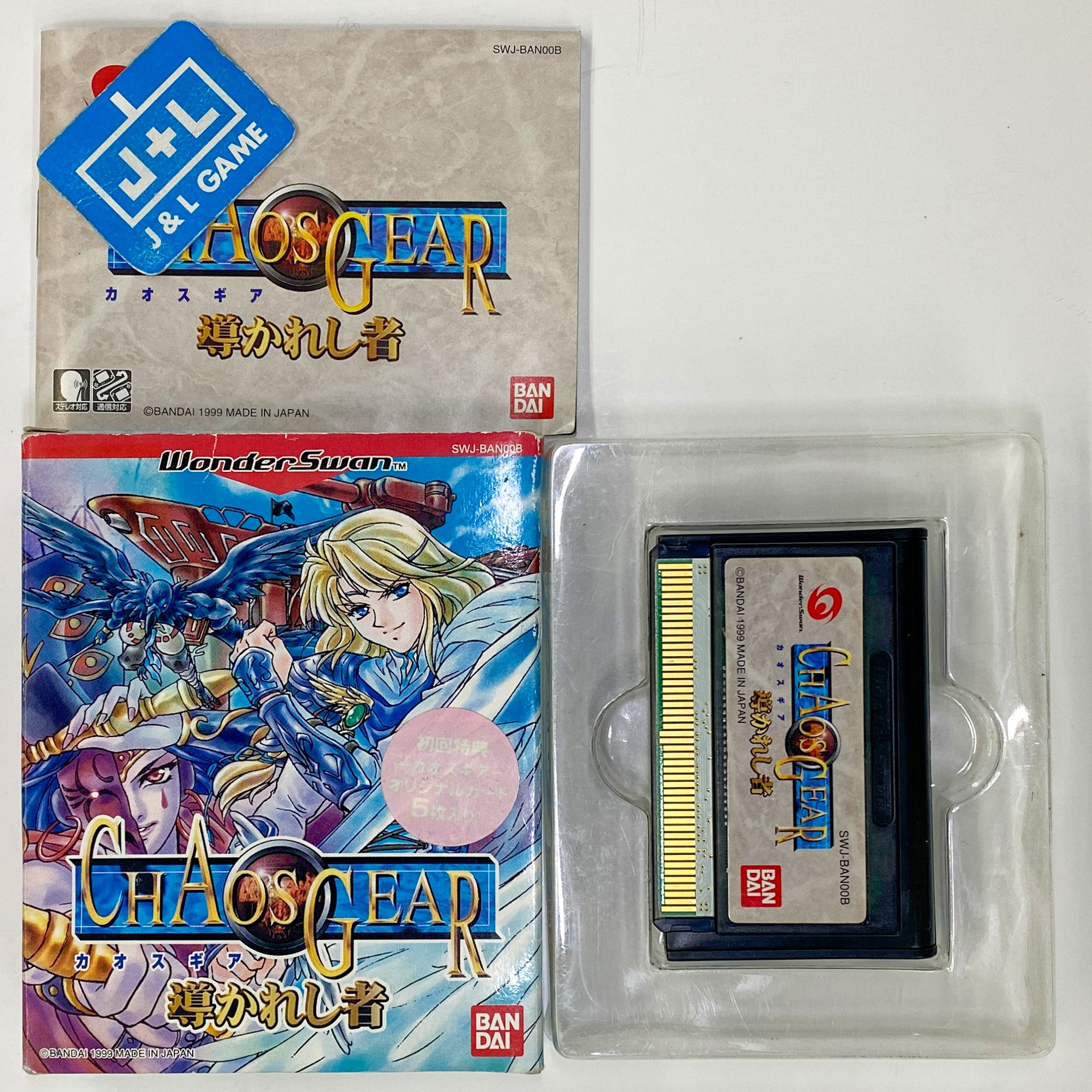 Chaos Gear: Michibi Kareshi Mono - (WS) WonderSwan (Japanese Import) [Pre-Owned] Video Games Bandai   