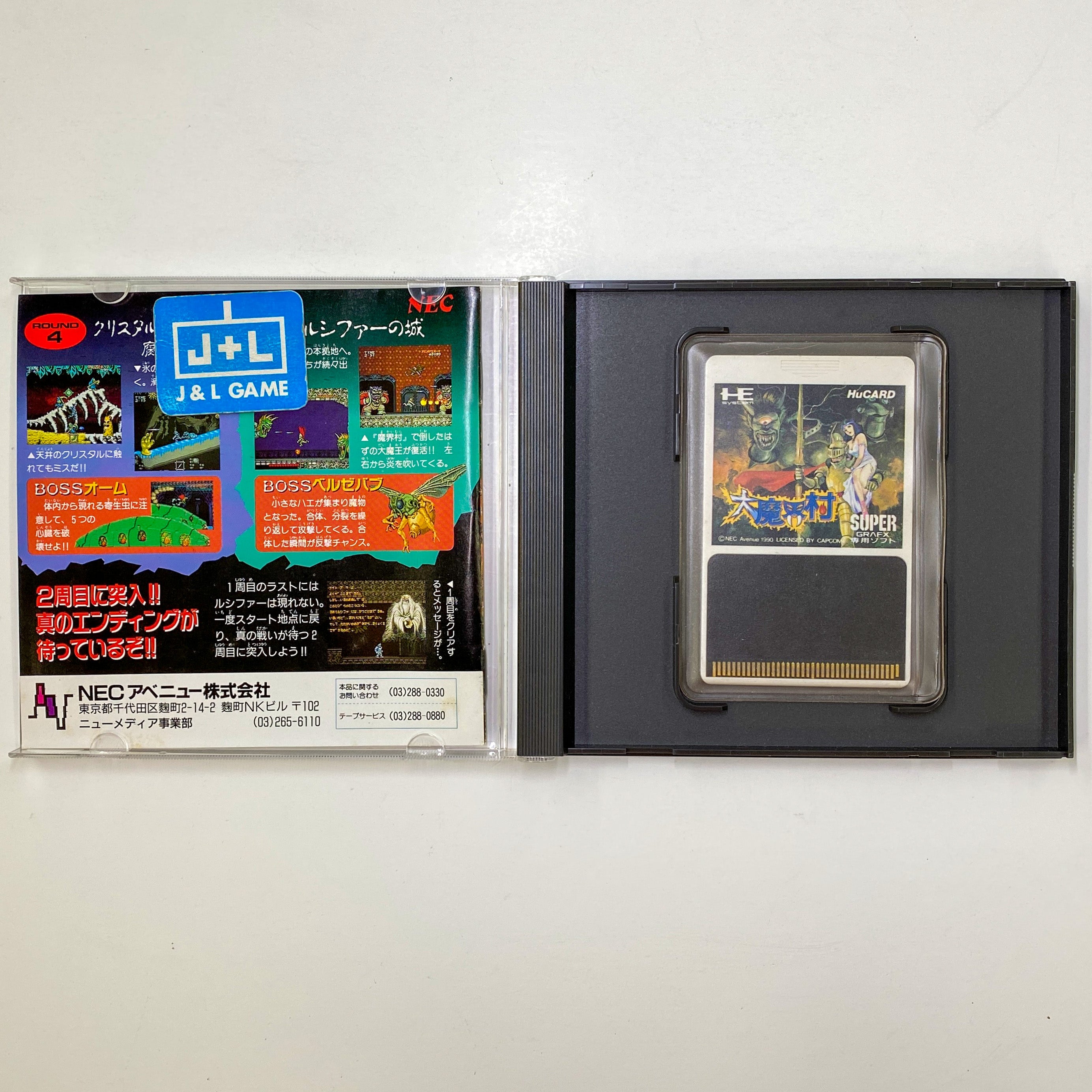 Dai Makai-Mura - PC-Engine (Japanese Import) [Pre-Owned] Video Games NEC Interchannel   