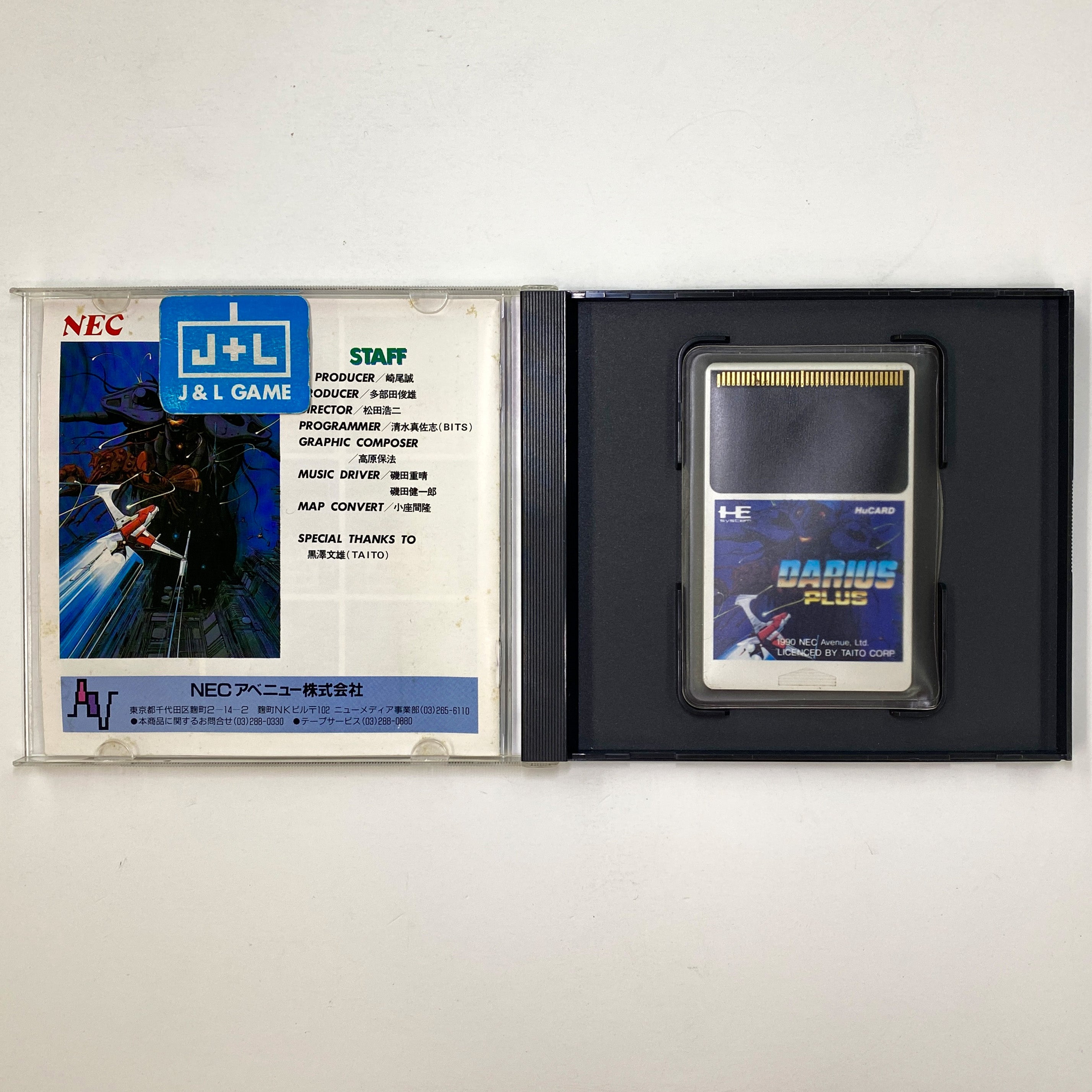 Darius Plus - PC-Engine (Japanese Import) [Pre-Owned] Video Games NEC Interchannel   