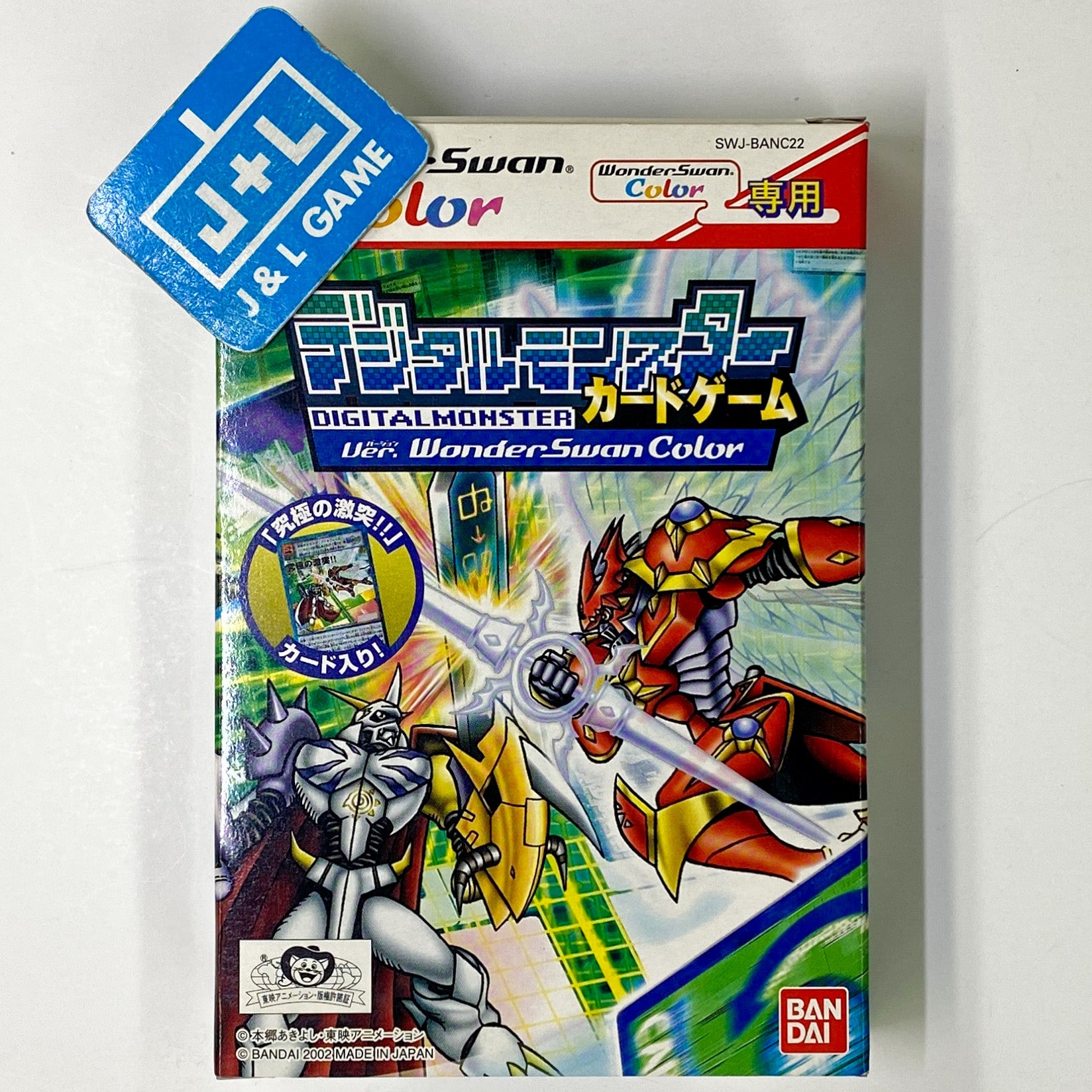 Digital Monsters Card Game Ver. WonderSwan Color - Wonderswan Color (Japanese Import) [Pre-Owned] Video Games Bandai   