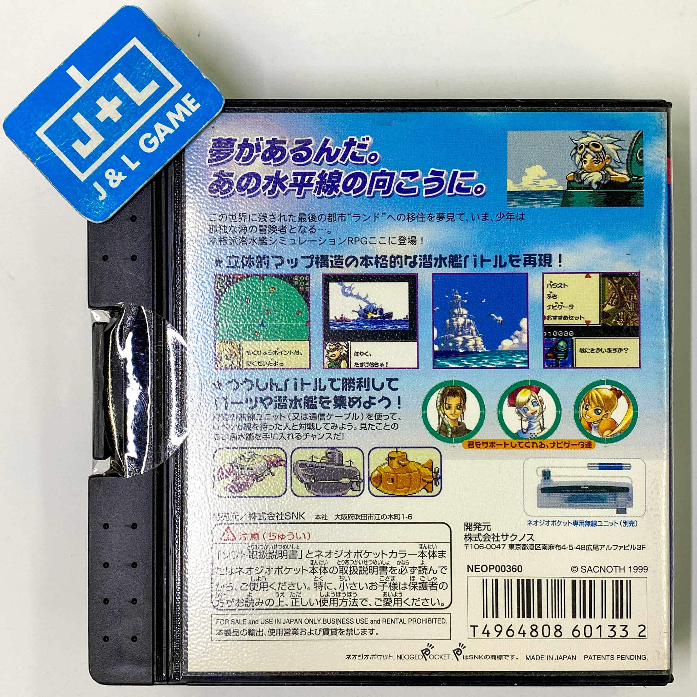 Dive Alert: Barn Hen - SNK NeoGeo Pocket Color (Japanese Import) Video Games SNK   
