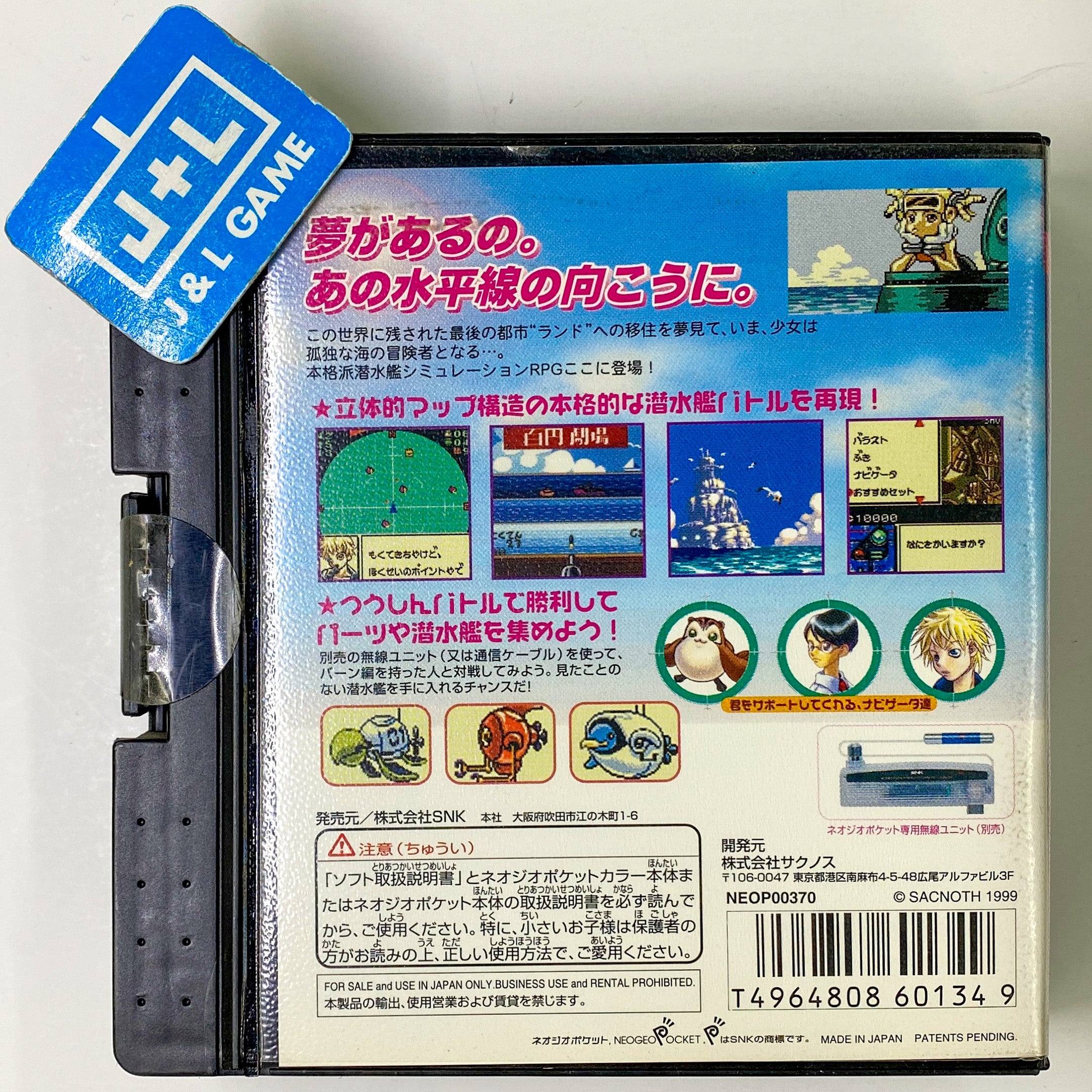 Dive Alert: Rebecca Hen - SNK NeoGeo Pocket Color (Japanese Import